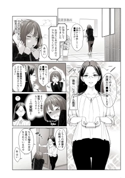 Page 5 of LESFES CO Incident: Suspended account