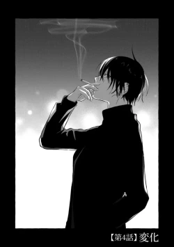 Page 115 of Sukui, SukuwareCh.118