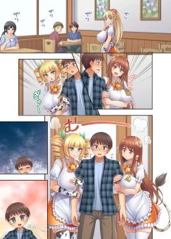 Page 39 of Ushimusume Kissa 5