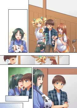 Page 42 of Ushimusume Kissa 5