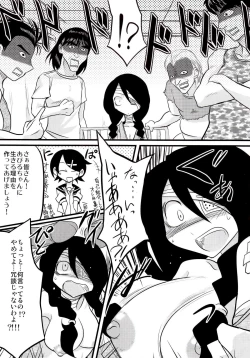 Page 10 of Kobushi Abiru Zetsubou Nisshi