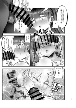 Page 12 of Muchimuchi Patchouli to SEX Diet suru Hanashi