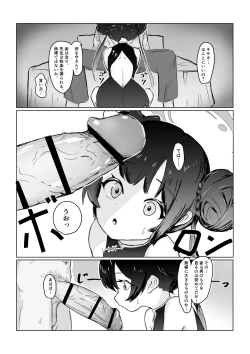 Page 24 of Girls Archive