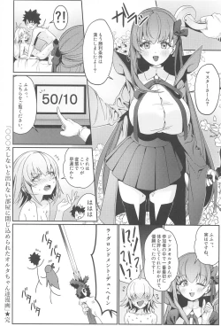 Page 35 of ○○○s Shinai to Derenai Heya ni Tojikomerareta Altertachi Manga