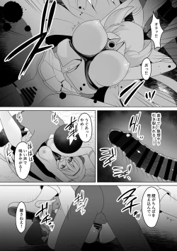 Page 10 of hikari no suterakyūre bangai-hen fukuhei ni goyōshin