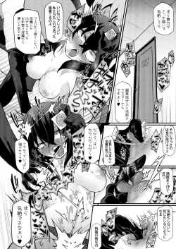 Page 13 of Kansaichan in Succubus Drugstore