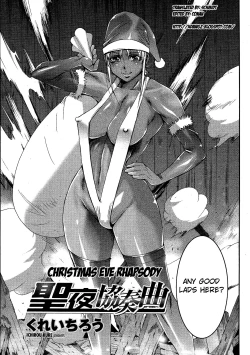 Page 3 of Christmas Eve Rhapsody