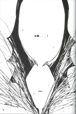 Page 16 of Royal Guard