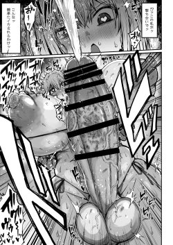 Page 31 of Futanarichanpion kari de Kaoru ga fu keruhazuganai