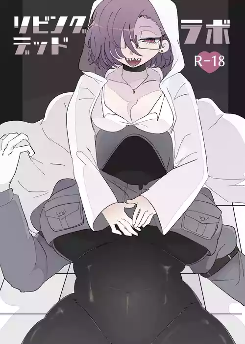 Download Living Dead Lab