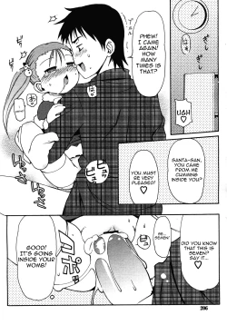 Page 14 of Kimagure Santa | Capricious Santa