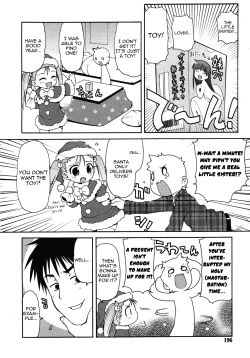 Page 4 of Kimagure Santa | Capricious Santa
