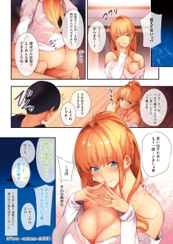 Page 30 of Master Piece