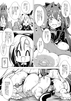 Page 13 of えっちな押しに弱いすかーふ子ちゃん
