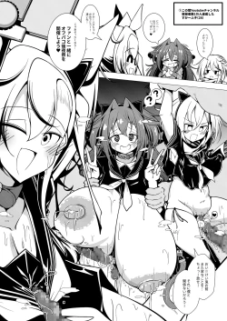 Page 4 of えっちな押しに弱いすかーふ子ちゃん