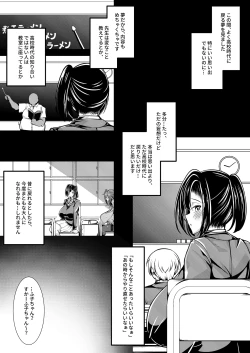 Page 9 of えっちな押しに弱いすかーふ子ちゃん