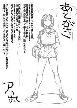 Page 29 of Kurutta Sekai no Bara