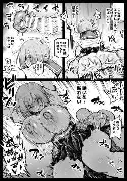 Page 63 of Kurutta Sekai no Bara