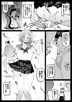 Page 79 of Kurutta Sekai no Bara