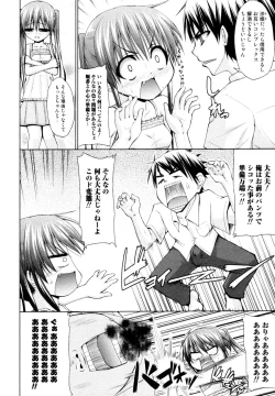 Page 106 of COMIC Jun01