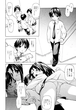 Page 122 of COMIC Jun01