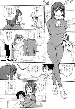 Page 143 of COMIC Jun01