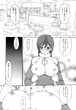 Page 146 of COMIC Jun01