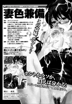 Page 159 of COMIC Jun01