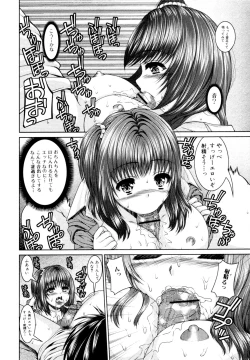 Page 172 of COMIC Jun01