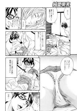 Page 182 of COMIC Jun01