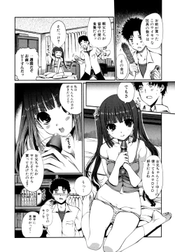 Page 18 of COMIC Jun01