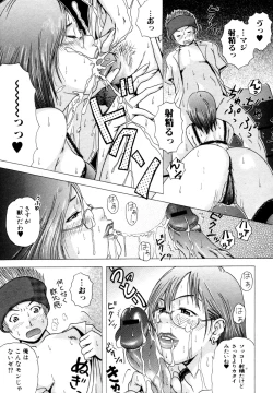 Page 219 of COMIC Jun01