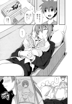 Page 231 of COMIC Jun01