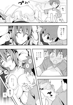 Page 233 of COMIC Jun01