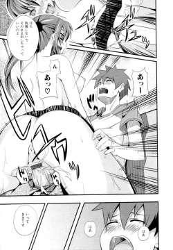 Page 243 of COMIC Jun01