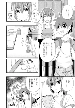 Page 244 of COMIC Jun01