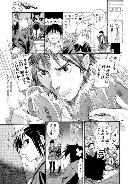 Page 41 of COMIC Jun01