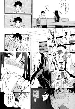 Page 44 of COMIC Jun01