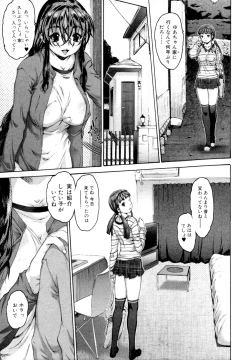 Page 65 of COMIC Jun01