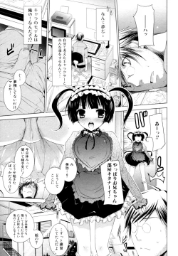 Page 7 of COMIC Jun01