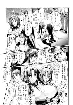 Page 83 of COMIC Jun01