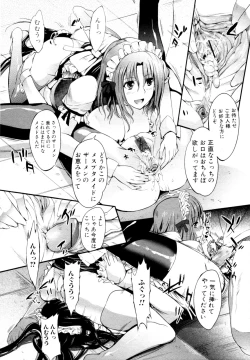 Page 86 of COMIC Jun01