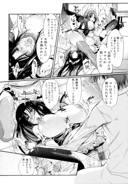 Page 88 of COMIC Jun01