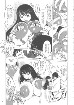 Page 14 of Ki Genshiken