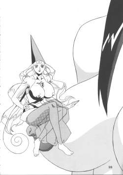 Page 25 of Seki Sensei No Kagai Jisshuu