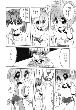 Page 128 of Little Pierce Vol01