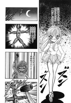 Page 146 of Little Pierce Vol01