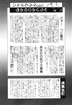 Page 163 of Little Pierce Vol01