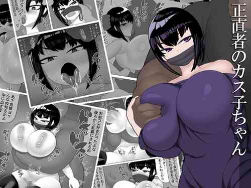 Download Shoujikisha no Kasuko-chan