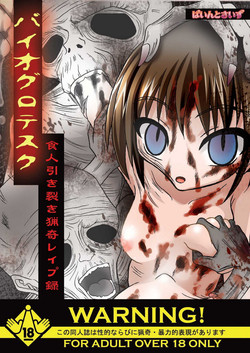 Download Bio Grotesque